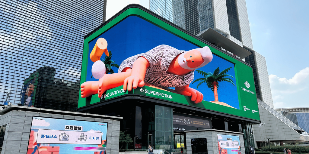 3D Billboard Nasıl Oluşturulur? 2 3d billboard kiralama